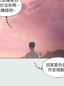 縱夏夜之夢 11-12話_11_0023