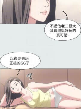 縱夏夜之夢 11-12話_11_0008