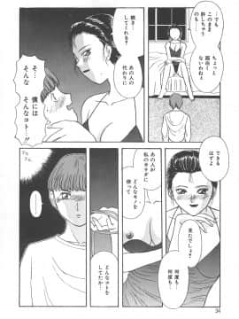 [かわもりみさき] キミは半熟タマゴ_hanjuku_034