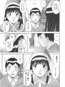 [かわもりみさき] お姉さまにお願いっ!3_169