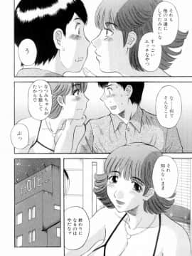 [かわもりみさき] お姉さまにお願いっ!6_148