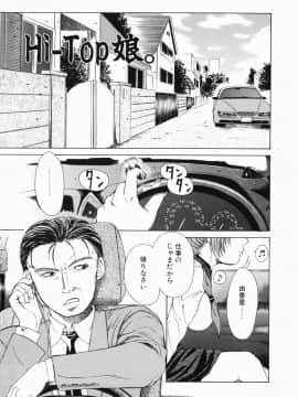 [刻江尋人] それはそれは甘い声_055