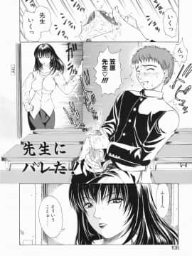 [刻江尋人] それはそれは甘い声_106