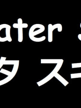 [肉包汉化组] (新春けもケット6) [メス尻ンダー (ゆうま)] 隣のクラスの大峰さんは_026