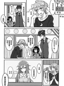 [无糖·漫画组] (C94) [みの屋 (ノノノみの)] 自分を性奴隷だと思い込んでいる奴隷ちゃん | 坚信自己是性奴隶的奴隶酱_21