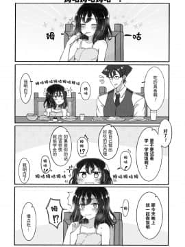 [无糖·漫画组] (C95) [みの屋 (ノノノみの)] 自分を性奴隷だと思い込んでいる奴隷ちゃん2 | 坚信自己是性奴隶的奴隶酱 2_05