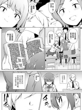 [瑞树汉化组] [ゆるやか島] 寡黙で無口な女装っ子_04