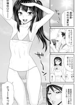 [伊駒一平] 妻を借金のために差し出した私のお話_113_00_113