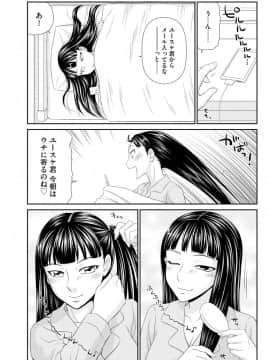 [伊駒一平] 妻を借金のために差し出した私のお話_173_00_173