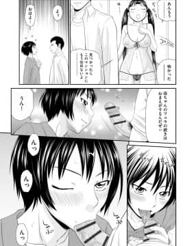 [伊駒一平] 妻を借金のために差し出した私のお話_177_00_177