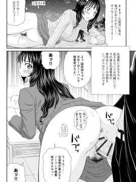 [伊駒一平] 妻を借金のために差し出した私のお話_154_00_154