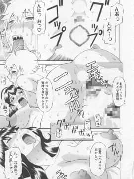 [かわもりみさき] あなたのOL 5_168_ol5_168