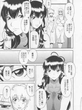 [かわもりみさき] あなたのOL 5_158_ol5_158