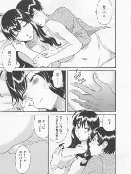 [かわもりみさき] あなたのOL 4_104_ol4_104