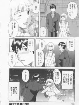 [かわもりみさき] あなたのOL 4_153_ol4_153