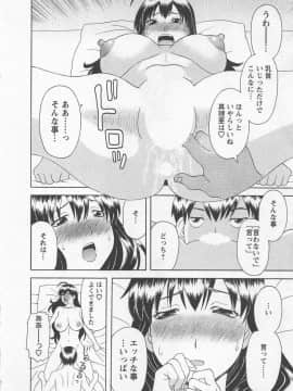 [かわもりみさき] あなたのOL 4_183_ol4_183