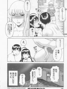 [かわもりみさき] あなたのOL 4_189_ol4_189