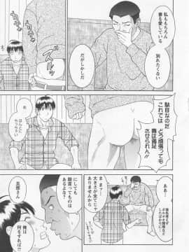 [かわもりみさき] あなたのOL 4_048_ol4_48