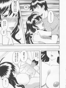 [かわもりみさき] あなたのOL 4_180_ol4_180