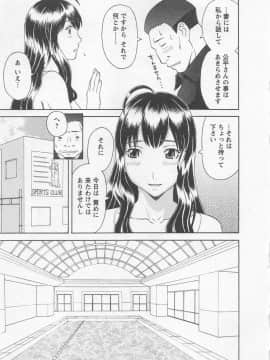 [かわもりみさき] あなたのOL 4_158_ol4_158