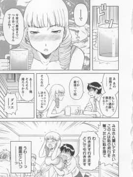 [かわもりみさき] あなたのOL 4_142_ol4_142