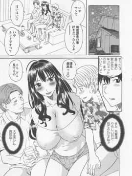 [かわもりみさき] あなたのOL 3_176_ol3_176