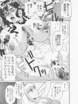 [かわもりみさき] あなたのOL 3_188_ol3_188