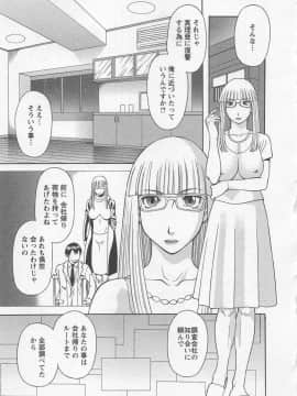 [かわもりみさき] あなたのOL 3_120_ol3_120