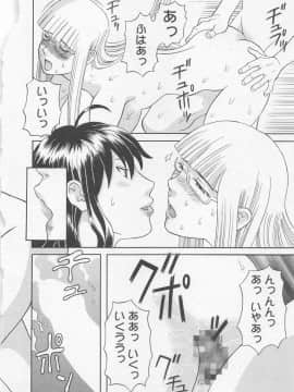 [かわもりみさき] あなたのOL 3_151_ol3_151