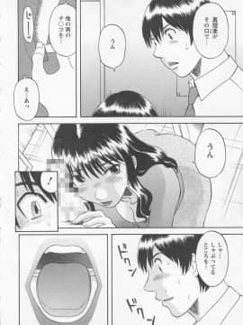 [かわもりみさき] あなたのOL 2_115_ol2_115