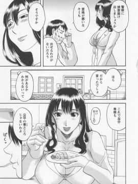 [かわもりみさき] あなたのOL 1_184_ol1_184