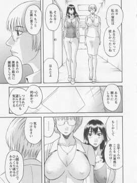 [かわもりみさき] あなたのOL 1_196_ol1_196