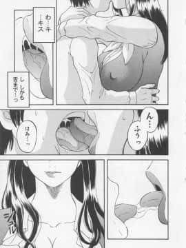 [かわもりみさき] あなたのOL 1_038_ol1_38