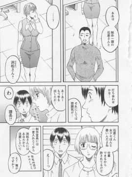 [かわもりみさき] あなたのOL 1_050_ol1_50