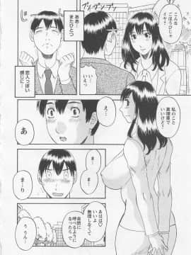 [かわもりみさき] あなたのOL 1_147_ol1_147