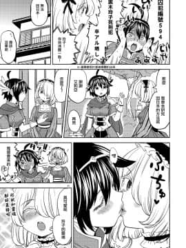 [沒有漢化] [ネダオレ (あやね)] 女勇者に転生したら魔族の妻が5人もいるらしい 4 | 我轉生成爲女勇者后魔族的妻子居然有5人 4 [DL版]_42