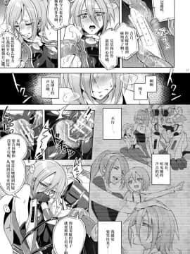 [不咕鸟汉化组] [貧乏ゆすり超特急 (モチマコ)] 機戦天使ジジ・ウィステリア 03 [DL版]_10