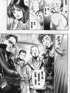 [ワタナベ幸弘] 底無し乱熟不倫妻～肉欲の果て～ (漫画ボン 2012年05月號)_020