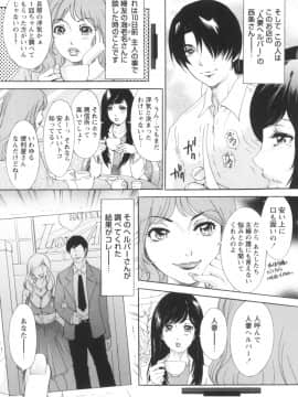 [天野じゃく] 人妻悶絶交尾～奥様たちの性のお悩みイッパツ解決～ [DL版]_006