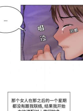 APP之神1-8話_06_0242