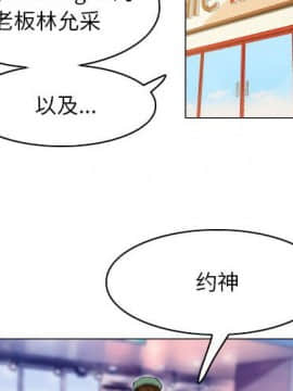 APP之神1-8話_08_0298