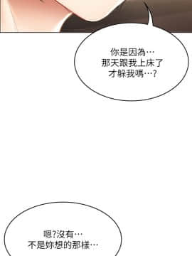 寄宿日記29-30話_30_0032