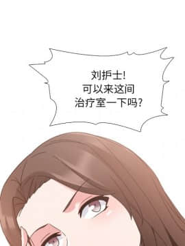 泌尿科俏護士1-31話_03_0504