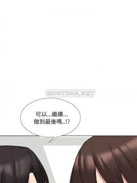 泌尿科俏護士1-31話_06_0563