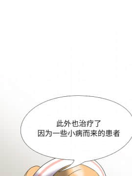 泌尿科俏護士1-31話_02_0265