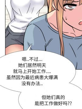 泌尿科俏護士1-31話_23_1113