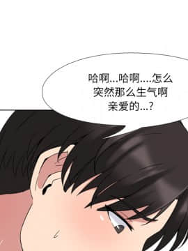 泌尿科俏護士1-31話_02_0298