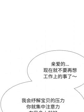 泌尿科俏護士1-31話_02_0308