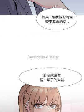 泌尿科俏護士1-31話_09_0624