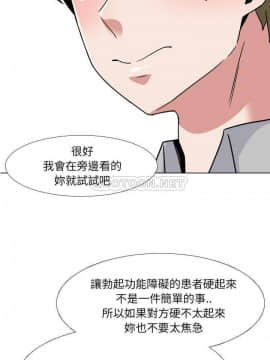 泌尿科俏護士1-31話_11_0672